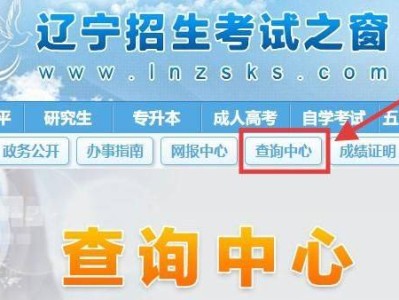 2025辽宁高考准考证打印入口+打印时间