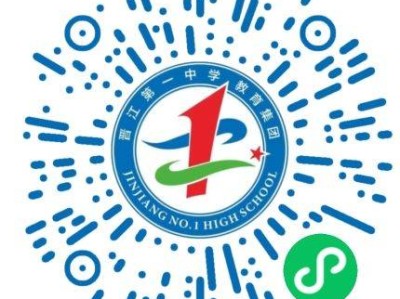 2025年晋江一中初中摇号派位学生名单查询入口