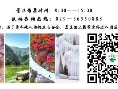 陕西郑国渠旅游风景区旺季时间旅游指南(时间+购票+路线)