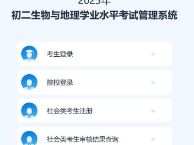 2025深圳会考报名什么时候截止(报名入口+考试安排)