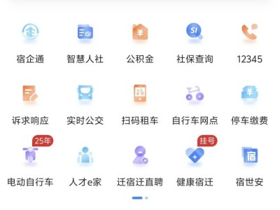2025江苏苏超宿迁对盐城门票在哪里买？附抢票时间+抢票攻略