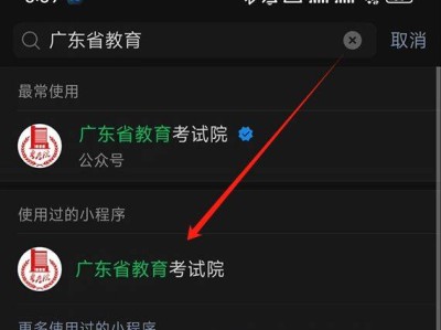 2025广东春季高考录取查询时间(查询入口+查询流程)