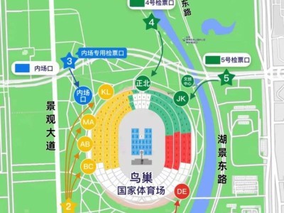 2025孙燕姿北京鸟巢演唱会入场时间（附入场路线）