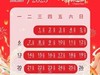 江西省科技馆2025年开馆日历