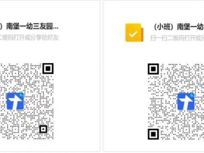 2025唐山南堡幼儿园招生如何网上报名