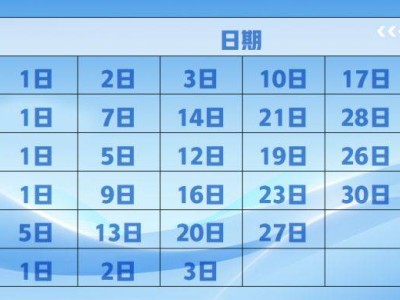 2025北京密云白河音乐喷泉什么时间开?