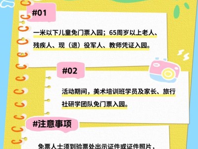 2025珠海大画西游梦工厂端午活动攻略（时间+购票入口）