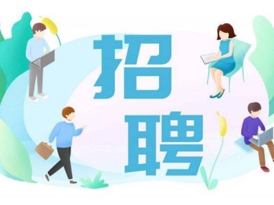 扬州国企央企事业单位招聘报名岗位+报名时间(最新汇总)