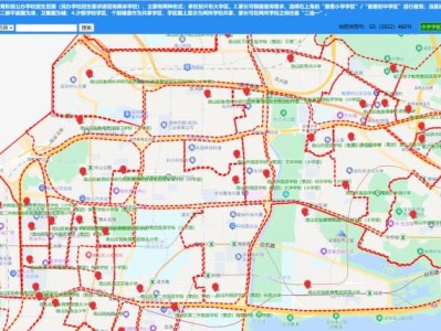 2025南山公办小学学区划分地图（附查询入口）