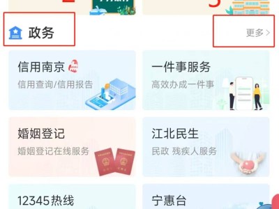 南京市研究生人才落户指南(时间+条件+流程)