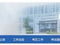 国家医学考试网官网www.nmec.org.cn