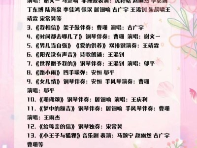 2025母亲节南京河西金鹰公益音乐会时间+地点+节目单+乐团介绍