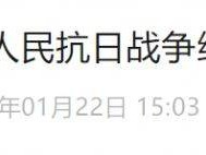 2025年2月5日起卢沟桥景区、中国人民抗日战争纪念雕塑园关闭公告