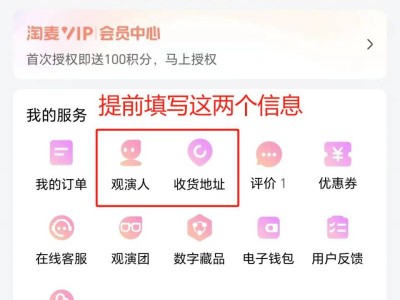 2025合肥张杰演唱会大麦抢票攻略