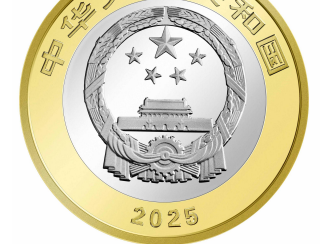 海南热带雨林国家公园纪念币图案