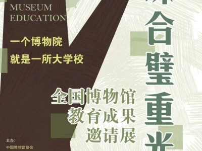 2025西安各大博物馆春节活动汇总(时间+地点)