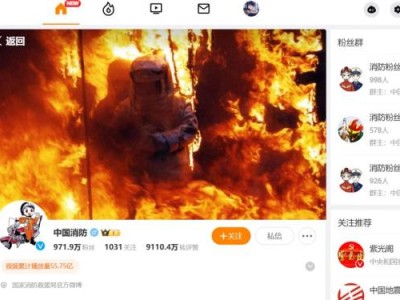 2025全国高校消防安全公开课直播在线观看