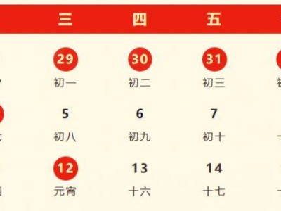 2025厦门方特中国年福满新春烟花秀攻略(时间+门票+交通)