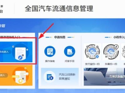 2025湖北汽车报废更新补贴怎么领取？附入口及流程