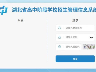 2025十堰中考录取结果查询官网入口及时间安排