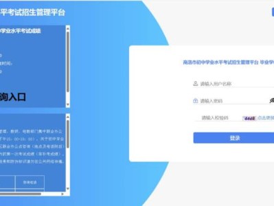 2025商洛市中考成绩查询入口官网