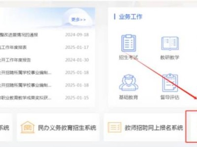 2025年珠海中考最新消息(持续更新)