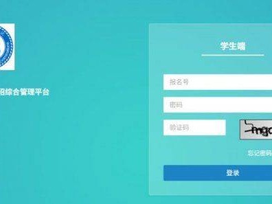 2025湖北中考录取结果查询入口官网网址汇总