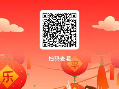 2025福州两马灯会亮灯时间