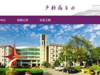 2025常州星辰实验学校初中摇号查询官网