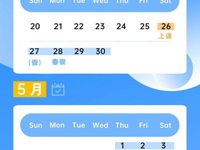 杭州春假秋假时间2025（持续更新）