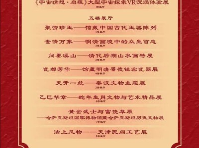 2025春节天津美术馆春节假期开放时间