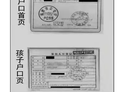 漳州龙海区特殊教育学校2025年秋季招生简章