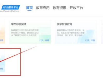 厦门中考分数查询入口（官网）