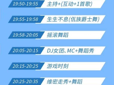 2025珠海加勒比狂欢季攻略（时间+地点+购票入口）