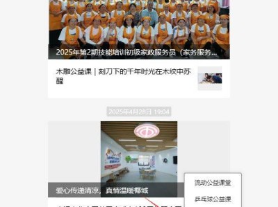 2025海口图书馆母亲节活动（时间+地点+报名）