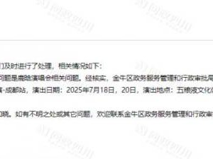 鹿晗成都演唱会时间+地点2025