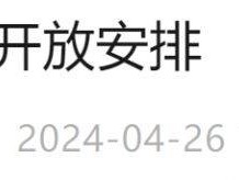 2025年北京自然博物馆五一假期开放安排通知