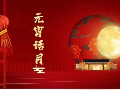 2025北京西城元宵节活动攻略(时间+地点)