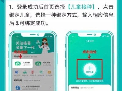 2025三水乐平幼儿园入幼体检安排