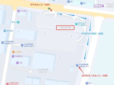 2025东莞南城人才安居房样板房预约参观指引(时间+流程+路线)
