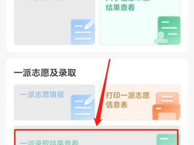 2025年呼和浩特小升初摇号时间（最新）