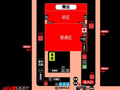 2025武汉仙人掌音乐节入场时间