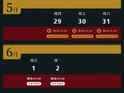 2025南通民族舞剧红楼梦演出时间+地点+票价
