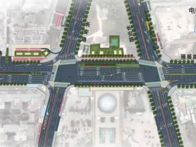 西安丈八东路与雁展路1月23日通车