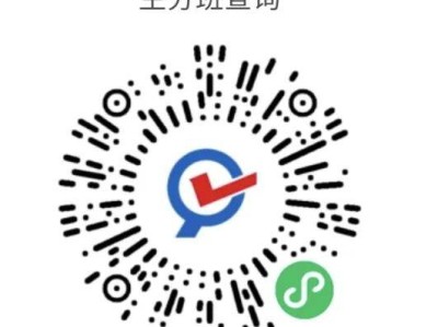 海口市第二十小学2025年秋季一年级新生分班查询（附入口）