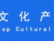 深圳文博会几点开门几点结束