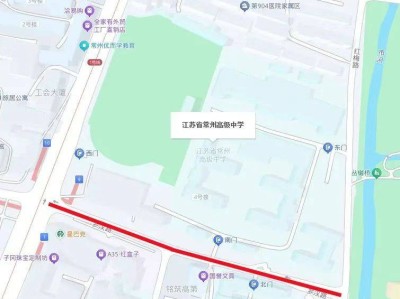 2025常州高考交通管制汇总（最新）