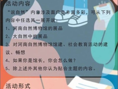 2025年河南自然博物馆端午节开馆时间及馆内活动