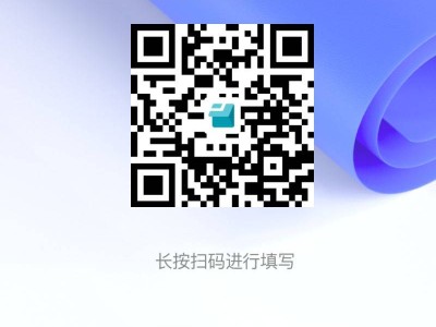 2025南海大沥镇海北第一幼儿园报名攻略