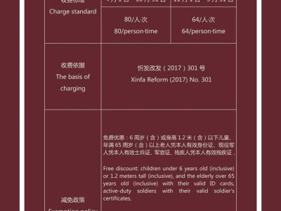 山西老牛湾景区门票多少钱(附购买入口)